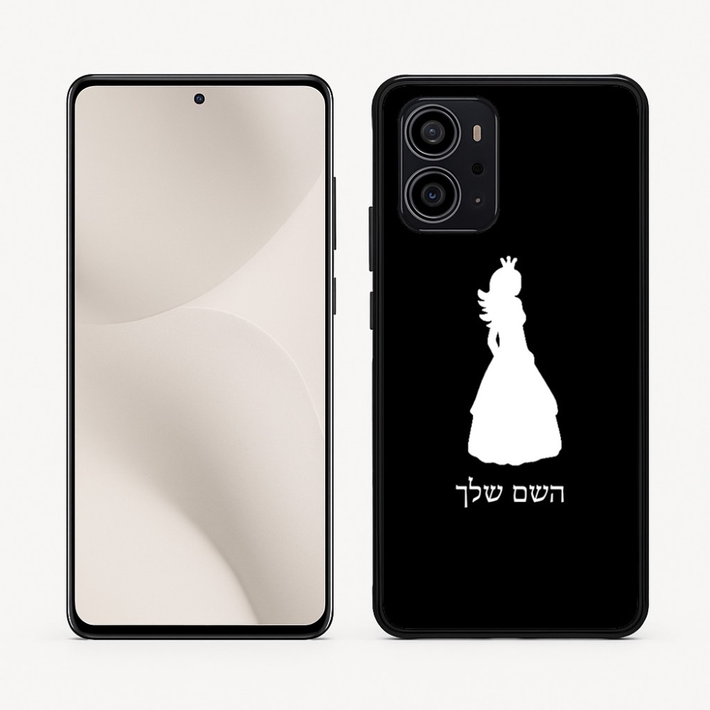 כיסוי בעיצוב אישי עם השם שלך לדגם - Motorola Edge 70 5G בעיצוב נסיכה