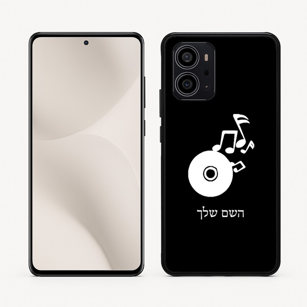 כיסוי בעיצוב אישי עם השם שלך לדגם - Motorola Edge 70 5G בעיצוב תקליטור - אזור מוזיקה