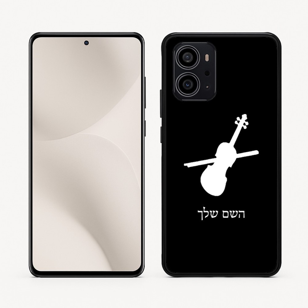 כיסוי בעיצוב אישי עם השם שלך לדגם - Motorola Edge 70 5G בעיצוב כינור