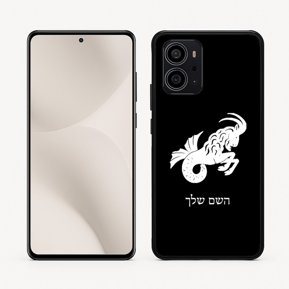 כיסוי בעיצוב אישי עם השם שלך לדגם - Motorola Edge 70 5G בעיצוב מזלות - גדי