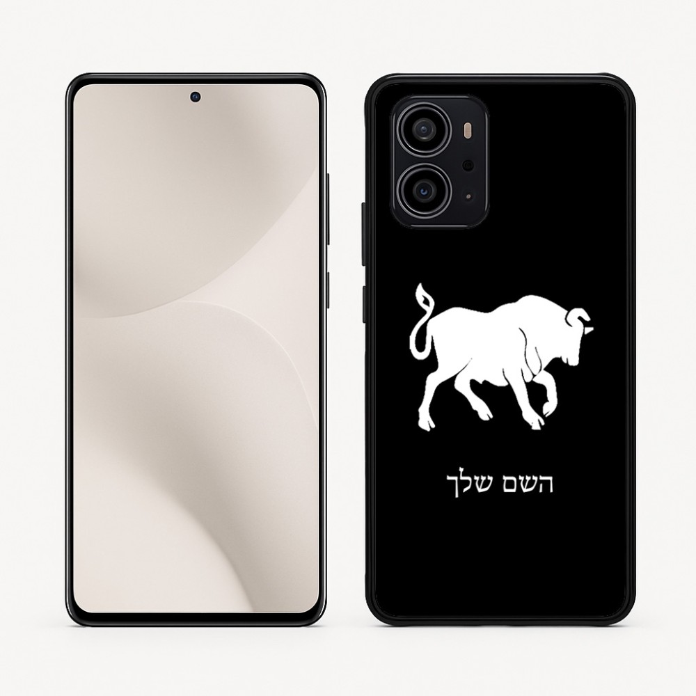 כיסוי בעיצוב אישי עם השם שלך לדגם - Motorola Edge 70 5G בעיצוב מזלות - שור