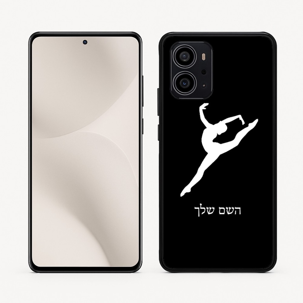 כיסוי בעיצוב אישי עם השם שלך לדגם - Motorola Edge 70 5G בעיצוב בלט