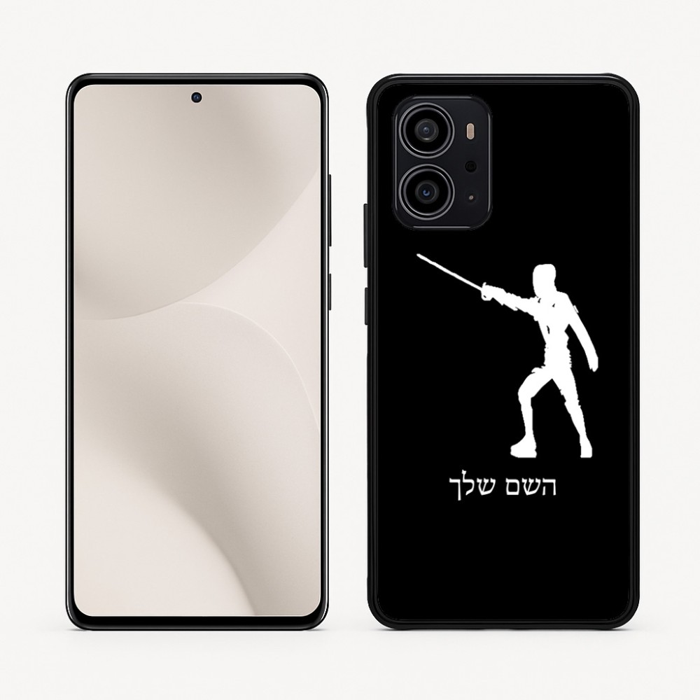 כיסוי בעיצוב אישי עם השם שלך לדגם - Motorola Edge 70 5G בעיצוב לוחם סייף