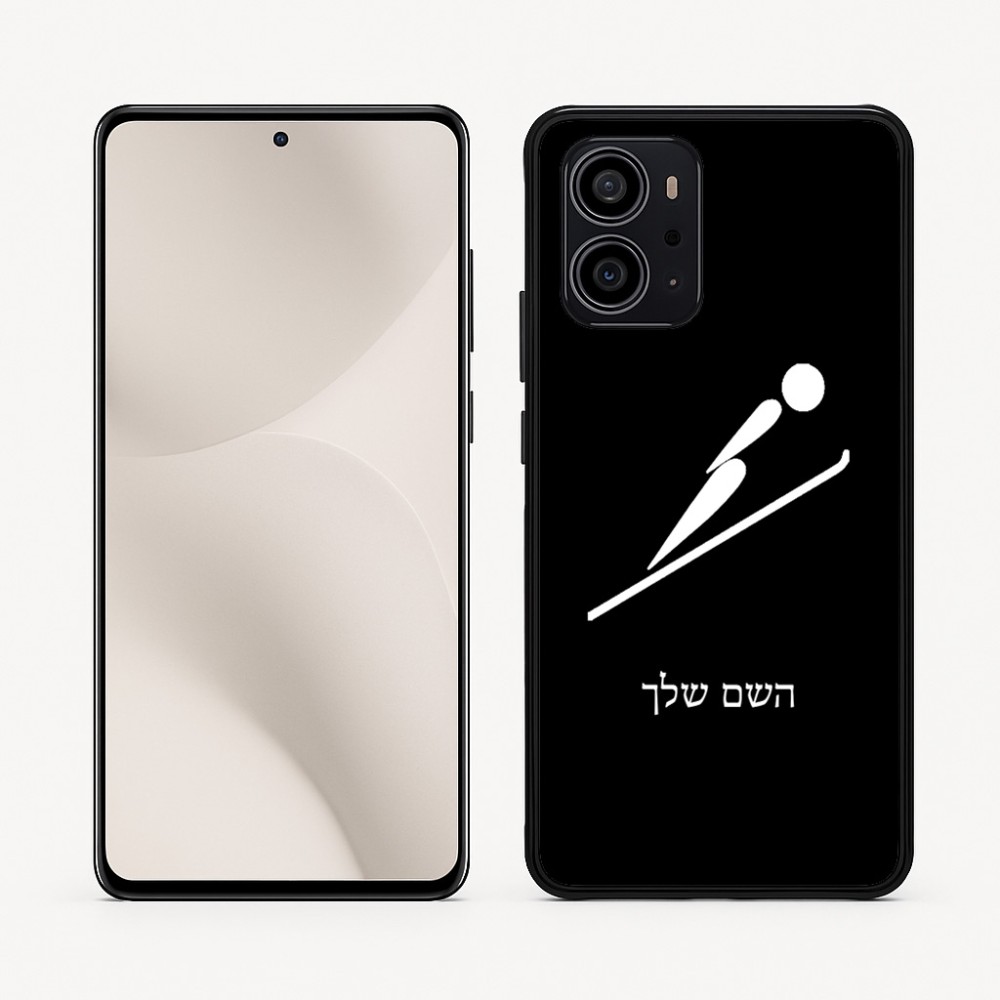 כיסוי בעיצוב אישי עם השם שלך לדגם - Motorola Edge 70 5G בעיצוב קפיצת סקי אולימפית