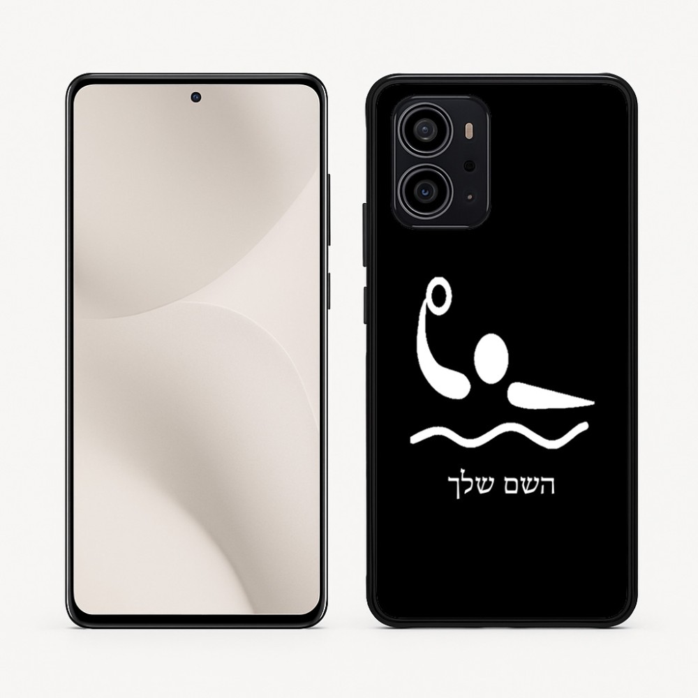 כיסוי בעיצוב אישי עם השם שלך לדגם - Motorola Edge 70 5G בעיצוב כדור מים אולימפי