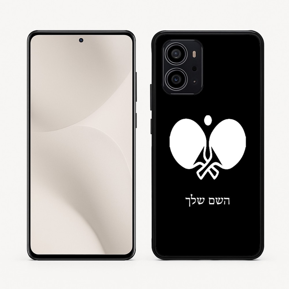 כיסוי בעיצוב אישי עם השם שלך לדגם - Motorola Edge 70 5G בעיצוב פינג פונג
