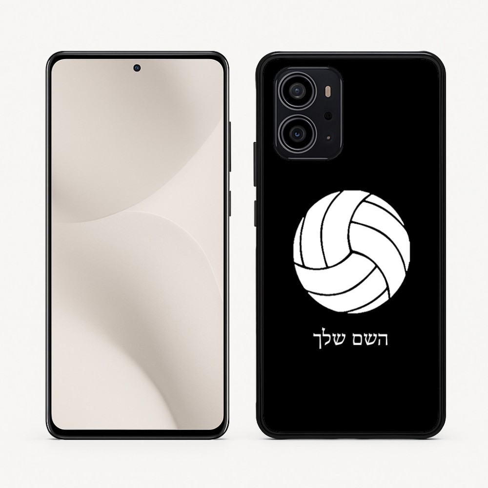 כיסוי בעיצוב אישי עם השם שלך לדגם - Motorola Edge 70 5G בעיצוב כדור כדורעף