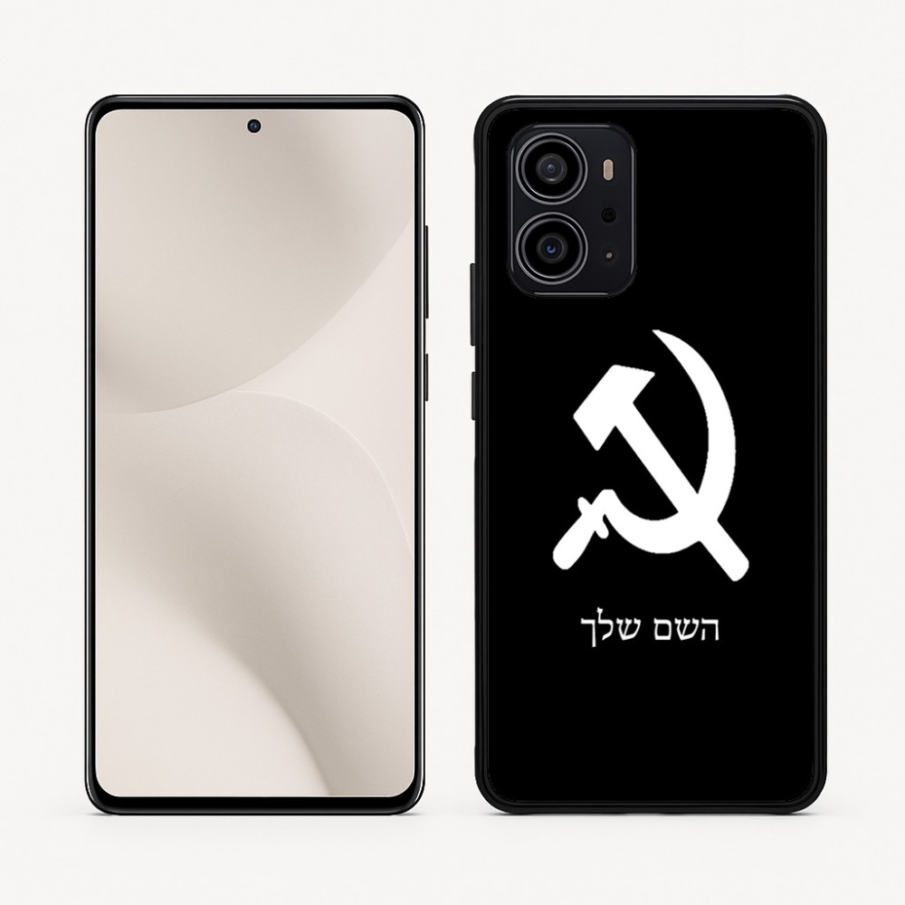 כיסוי בעיצוב אישי עם השם שלך לדגם - Motorola Edge 70 5G בעיצוב פטיש ומגל