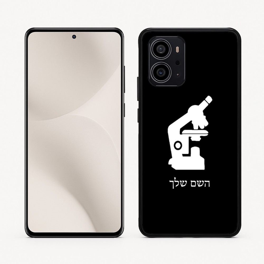 כיסוי בעיצוב אישי עם השם שלך לדגם - Motorola Edge 70 5G בעיצוב מיקרוסקופ