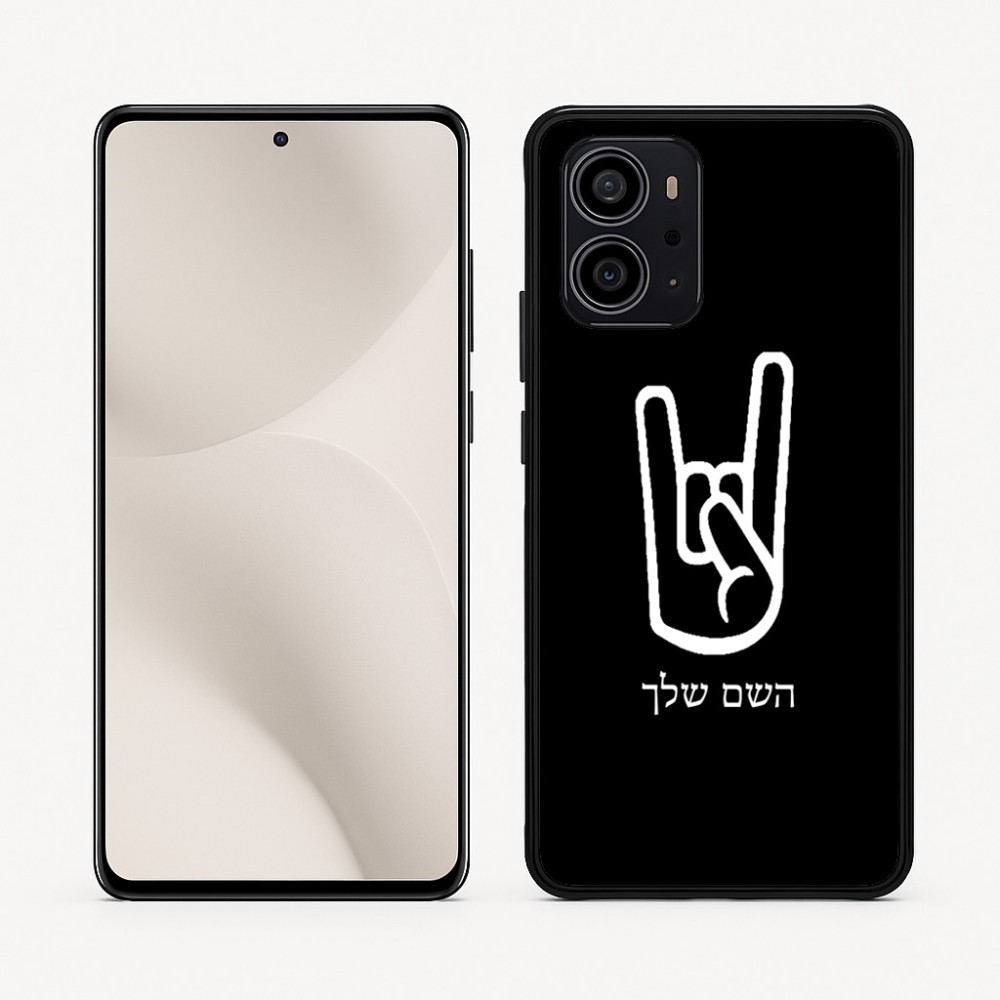כיסוי בעיצוב אישי עם השם שלך לדגם - Motorola Edge 70 5G בעיצוב יד סלע