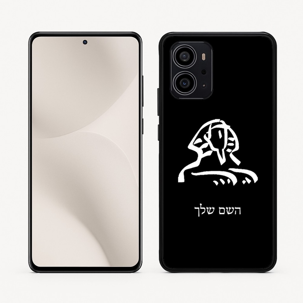 כיסוי בעיצוב אישי עם השם שלך לדגם - Motorola Edge 70 5G בעיצוב ספינקס מצרים