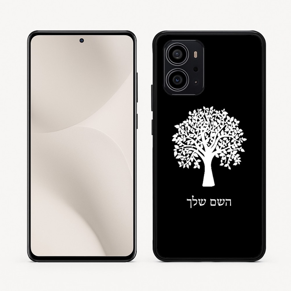 כיסוי בעיצוב אישי עם השם שלך לדגם - Motorola Edge 70 5G בעיצוב עץ