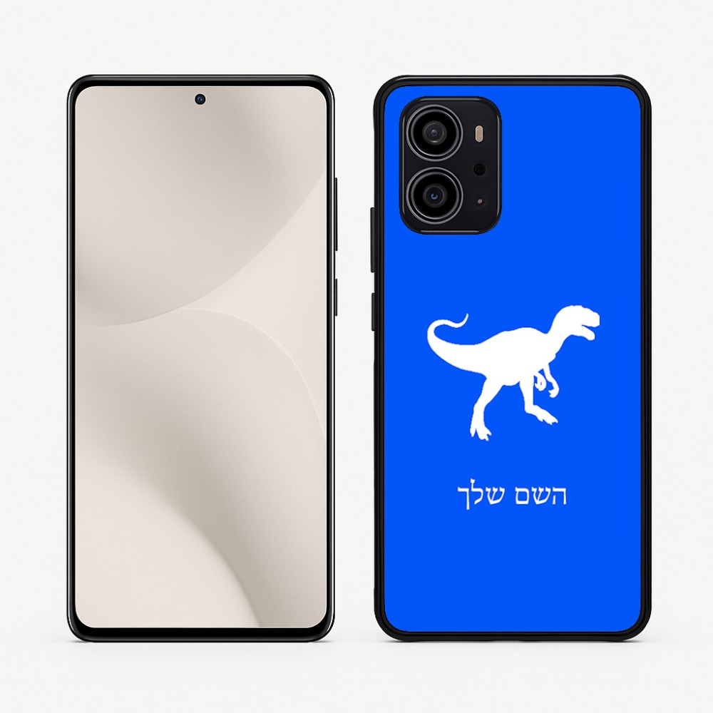 כיסוי בעיצוב אישי עם השם שלך לדגם - Motorola Edge 70 5G בעיצוב דינוזאור