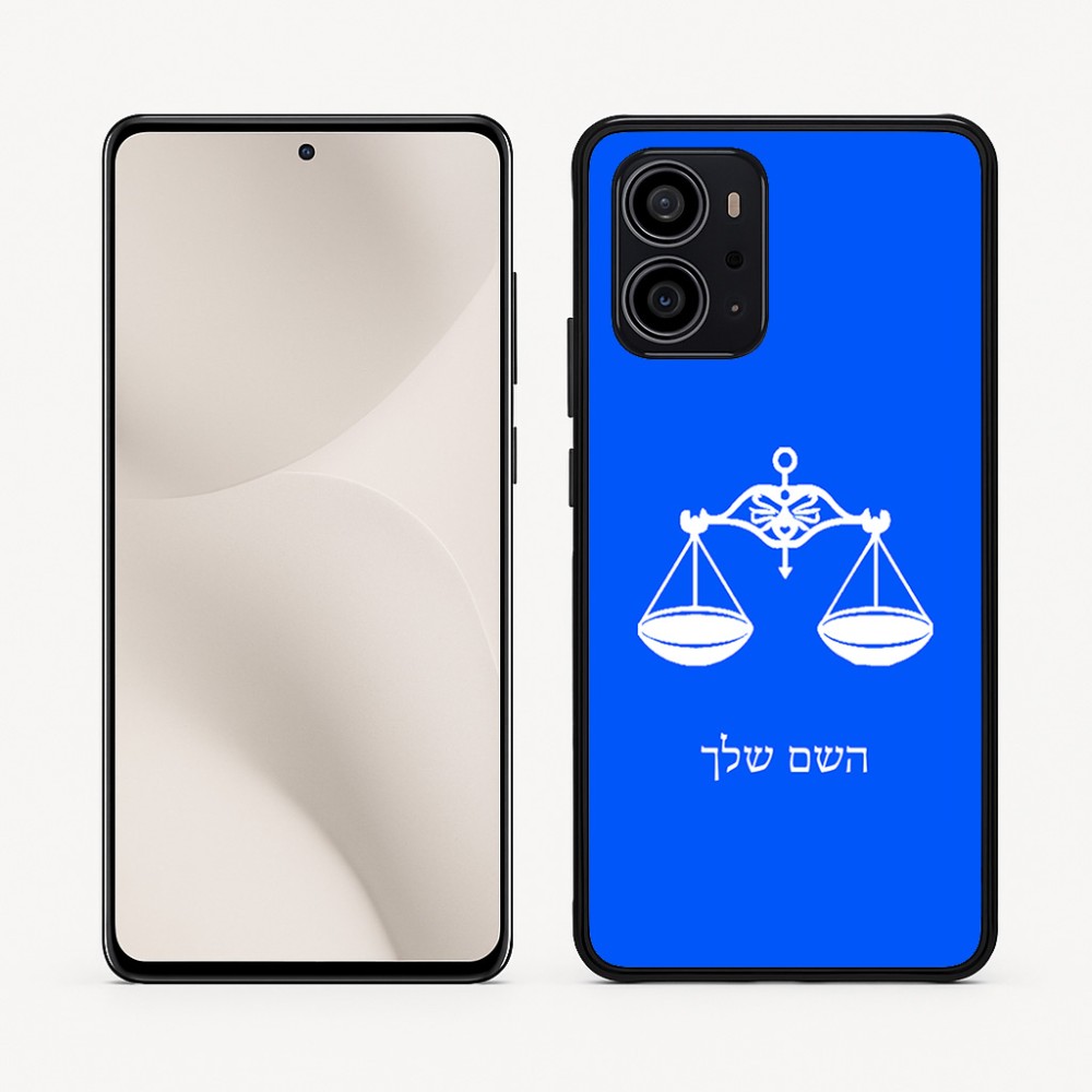 כיסוי בעיצוב אישי עם השם שלך לדגם - Motorola Edge 70 5G בעיצוב מזלות - מאזניים