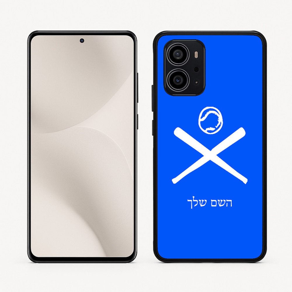כיסוי בעיצוב אישי עם השם שלך לדגם - Motorola Edge 70 5G בעיצוב כדור בסיס