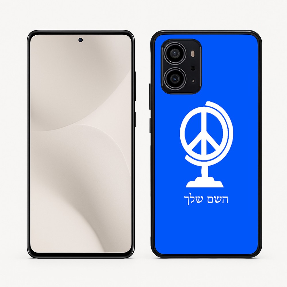 כיסוי בעיצוב אישי עם השם שלך לדגם - Motorola Edge 70 5G בעיצוב גלובוסי שלום