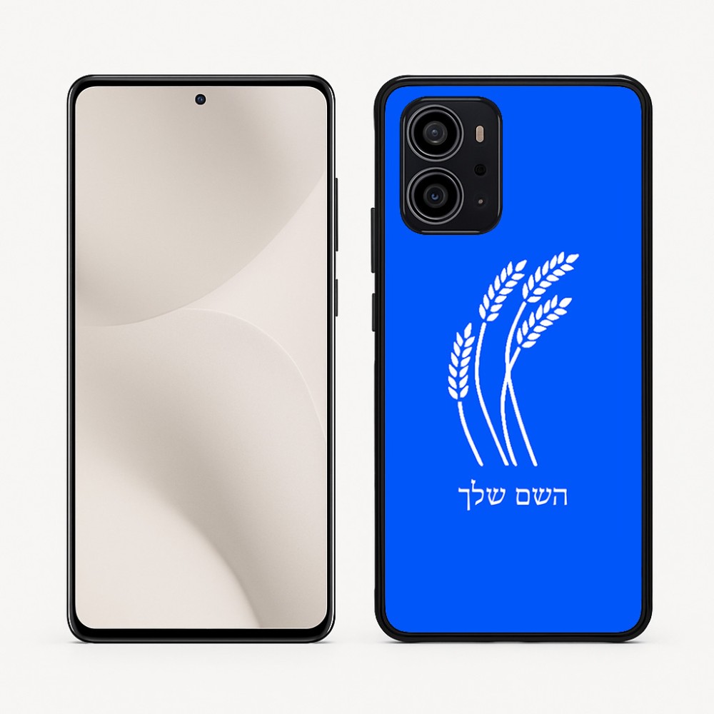 כיסוי בעיצוב אישי עם השם שלך לדגם - Motorola Edge 70 5G בעיצוב חיטה גלית זהב