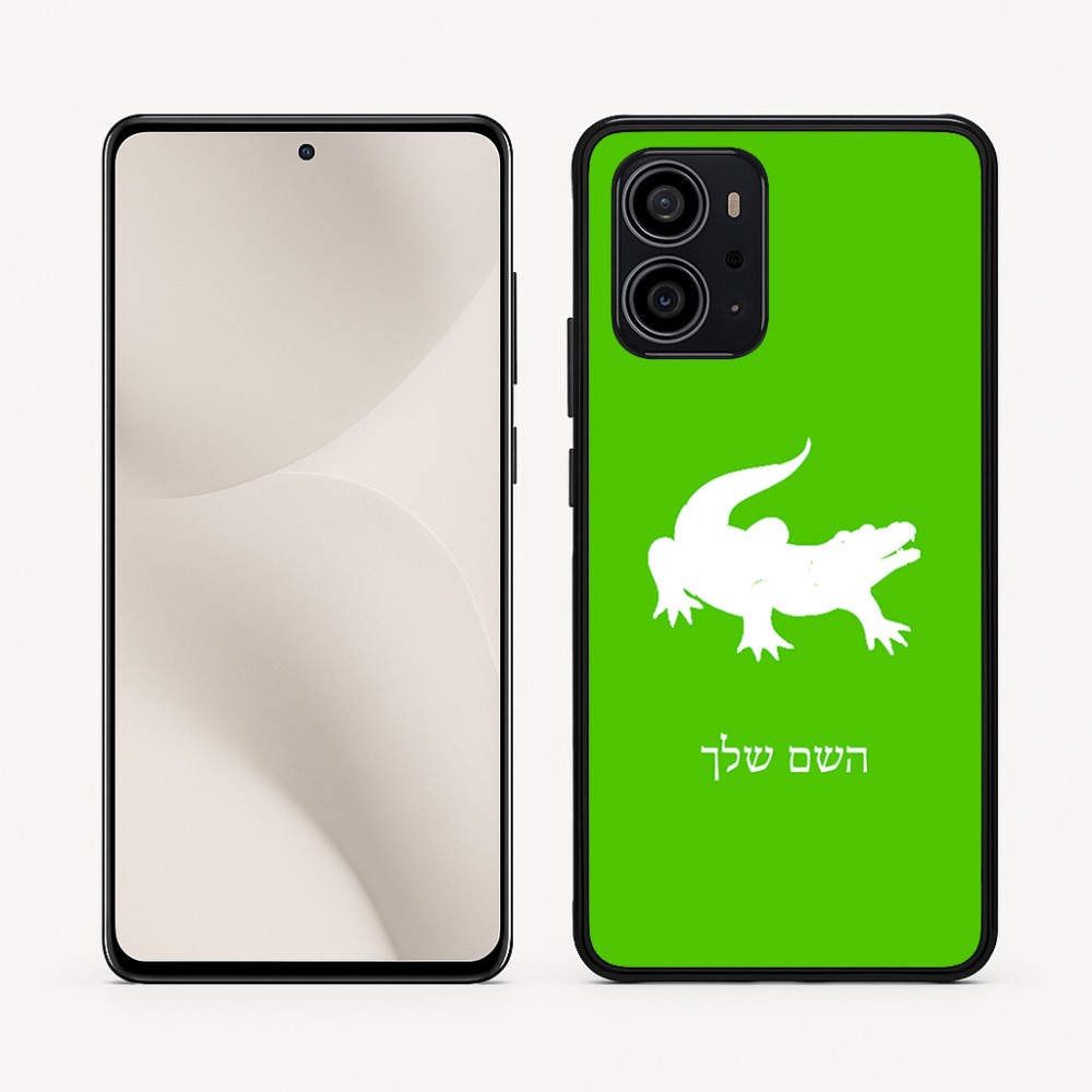 כיסוי בעיצוב אישי עם השם שלך לדגם - Motorola Edge 70 5G בעיצוב תנין