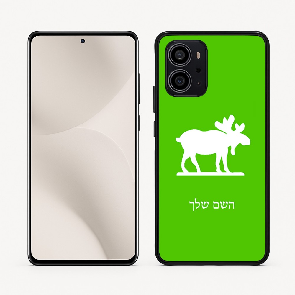 כיסוי בעיצוב אישי עם השם שלך לדגם - Motorola Edge 70 5G בעיצוב דישון