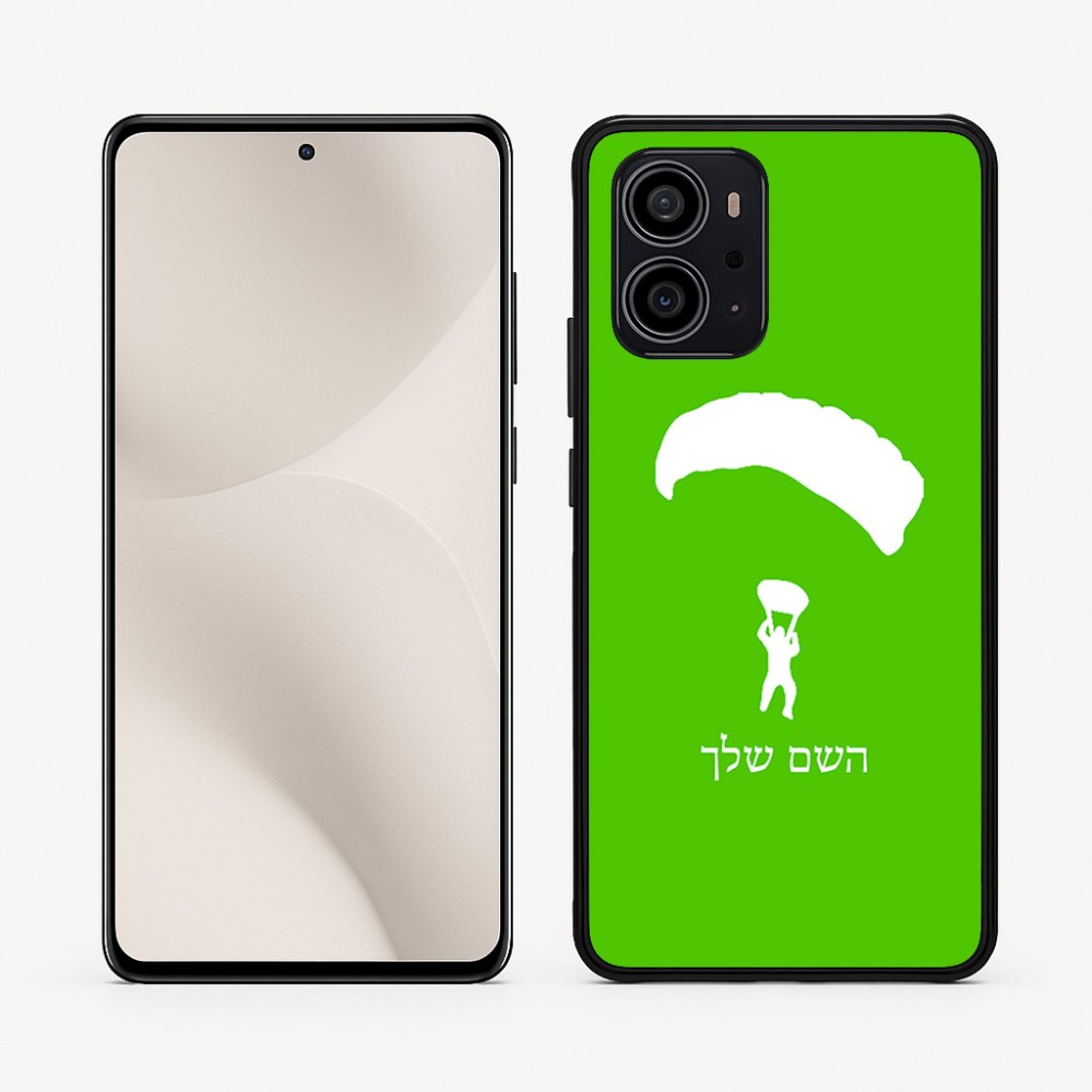 כיסוי בעיצוב אישי עם השם שלך לדגם - Motorola Edge 70 5G בעיצוב צניחה חופשית