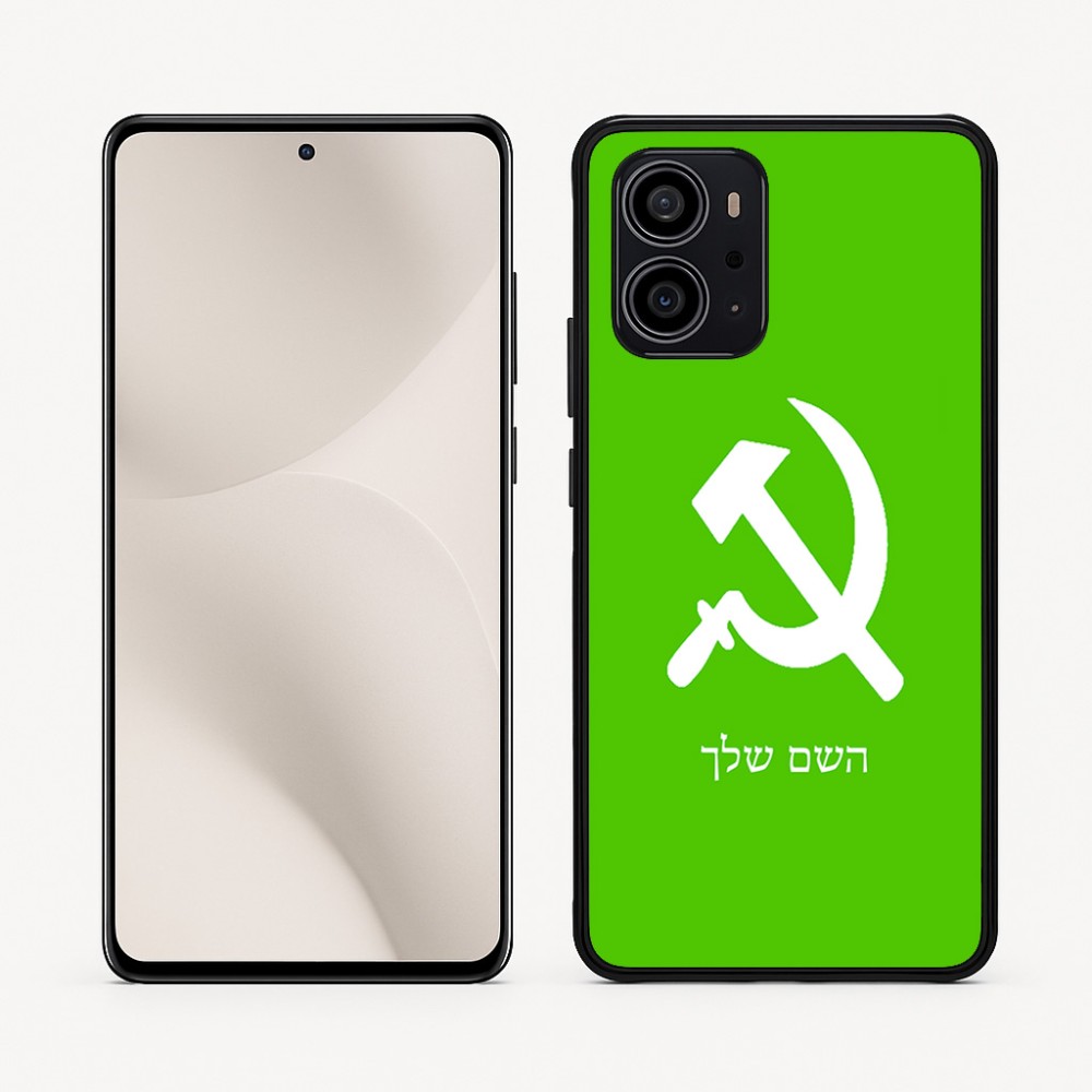 כיסוי בעיצוב אישי עם השם שלך לדגם - Motorola Edge 70 5G בעיצוב פטיש ומגל