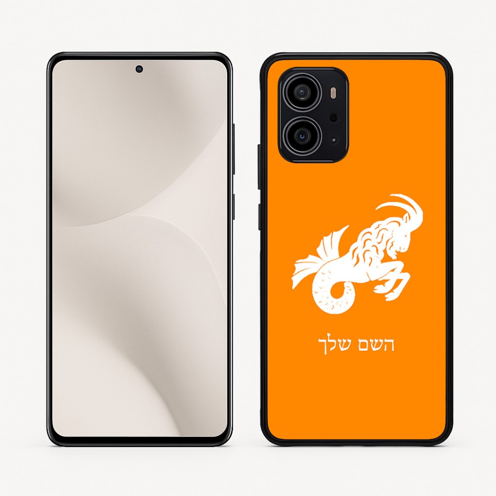 כיסוי בעיצוב אישי עם השם שלך לדגם - Motorola Edge 70 5G בעיצוב מזלות - גדי