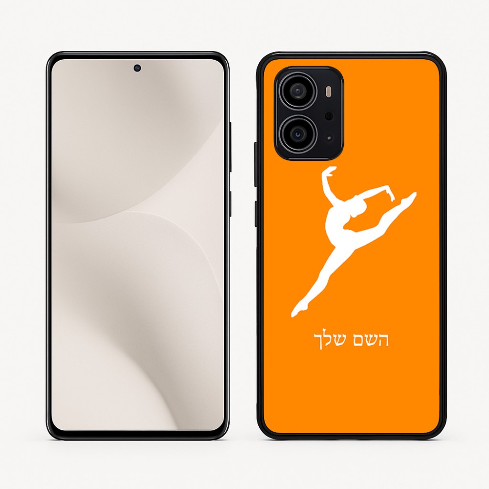 כיסוי בעיצוב אישי עם השם שלך לדגם - Motorola Edge 70 5G בעיצוב בלט