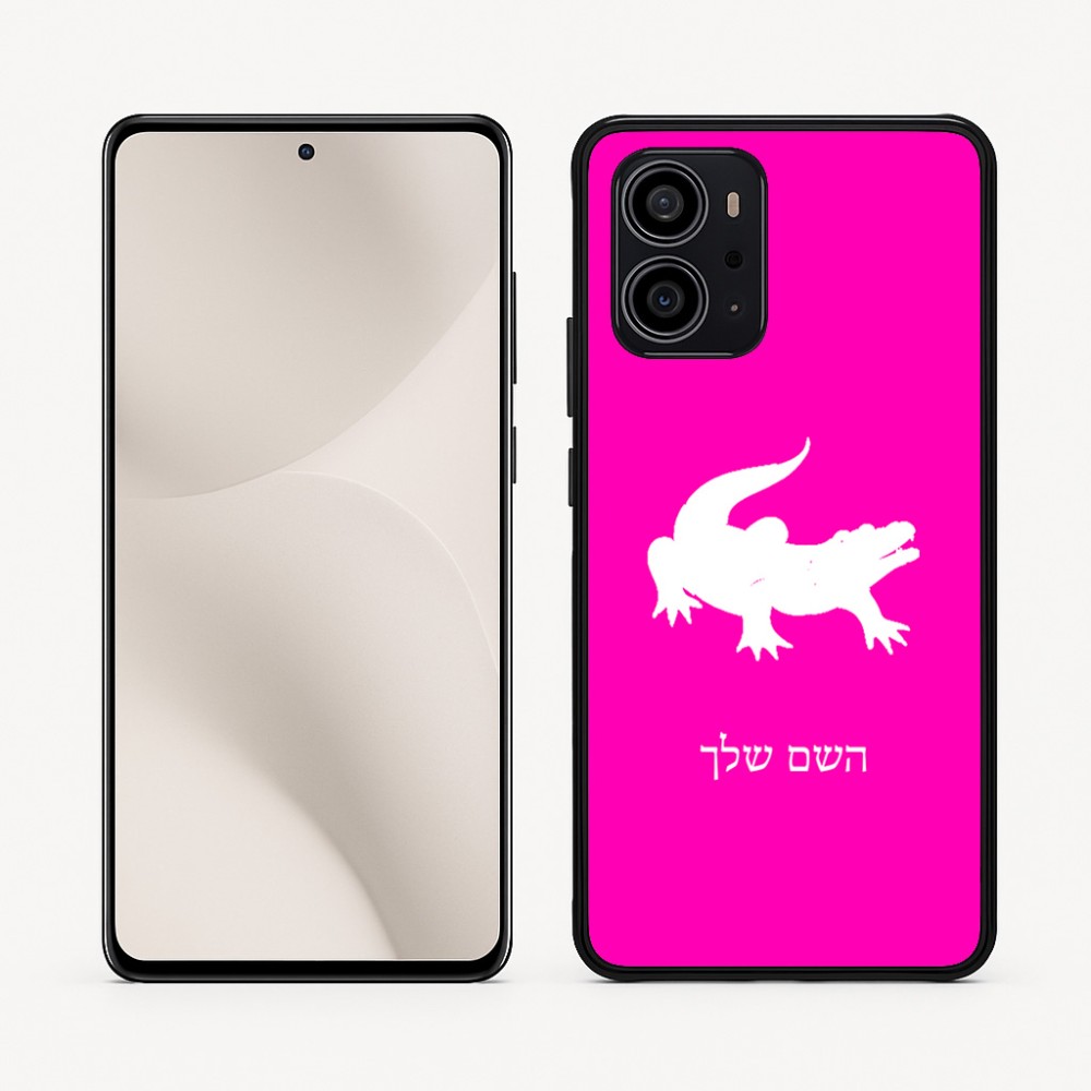 כיסוי בעיצוב אישי עם השם שלך לדגם - Motorola Edge 70 5G בעיצוב תנין