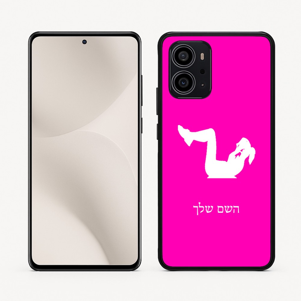כיסוי בעיצוב אישי עם השם שלך לדגם - Motorola Edge 70 5G בעיצוב אישה מתאמנת