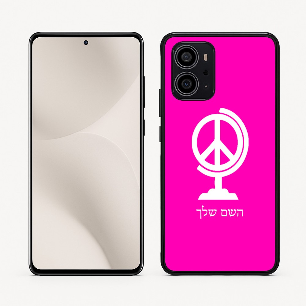 כיסוי בעיצוב אישי עם השם שלך לדגם - Motorola Edge 70 5G בעיצוב גלובוסי שלום