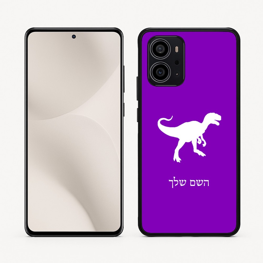 כיסוי בעיצוב אישי עם השם שלך לדגם - Motorola Edge 70 5G בעיצוב דינוזאור