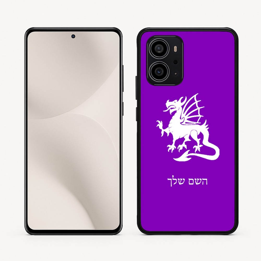 כיסוי בעיצוב אישי עם השם שלך לדגם - Motorola Edge 70 5G בעיצוב דרקון