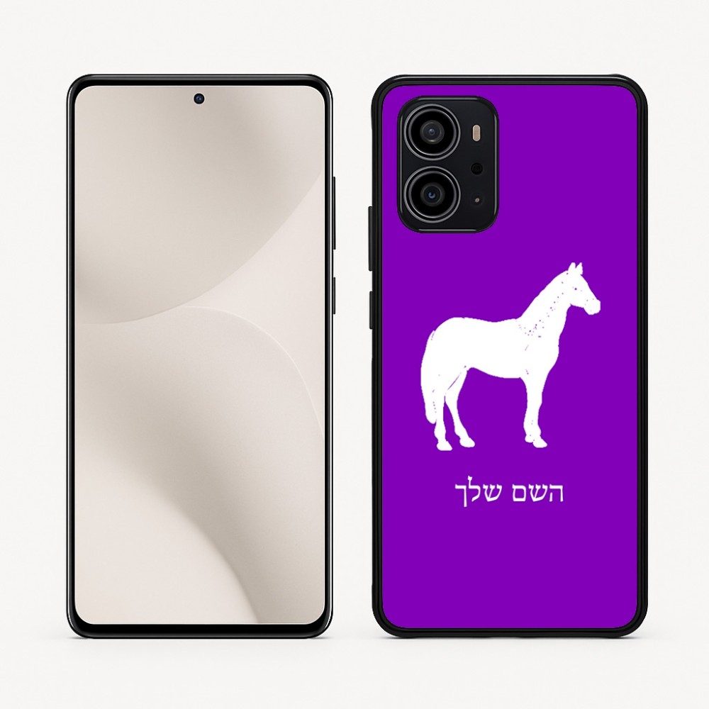 כיסוי בעיצוב אישי עם השם שלך לדגם - Motorola Edge 70 5G בעיצוב סוס