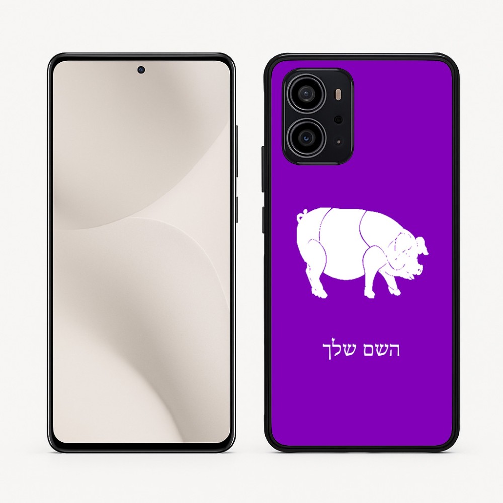 כיסוי בעיצוב אישי עם השם שלך לדגם - Motorola Edge 70 5G בעיצוב חזיר
