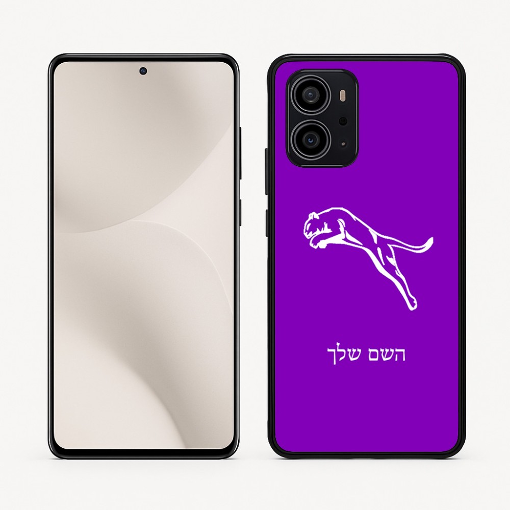 כיסוי בעיצוב אישי עם השם שלך לדגם - Motorola Edge 70 5G בעיצוב פומה