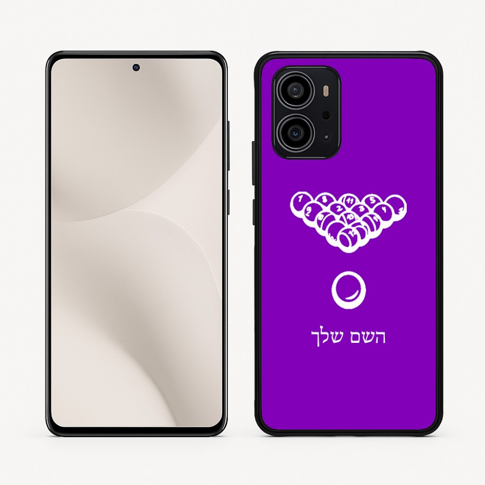 כיסוי בעיצוב אישי עם השם שלך לדגם - Motorola Edge 70 5G בעיצוב בריכה - ביליארד -