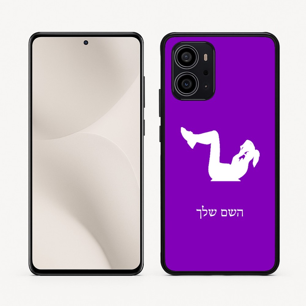 כיסוי בעיצוב אישי עם השם שלך לדגם - Motorola Edge 70 5G בעיצוב אישה מתאמנת