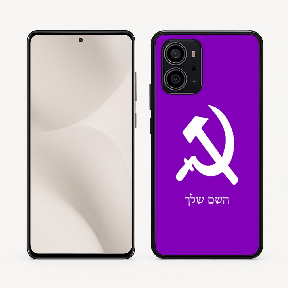 כיסוי בעיצוב אישי עם השם שלך לדגם - Motorola Edge 70 5G בעיצוב פטיש ומגל