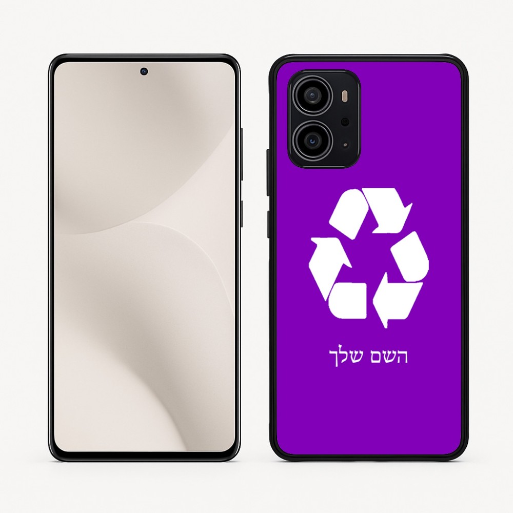 כיסוי בעיצוב אישי עם השם שלך לדגם - Motorola Edge 70 5G בעיצוב למחזר