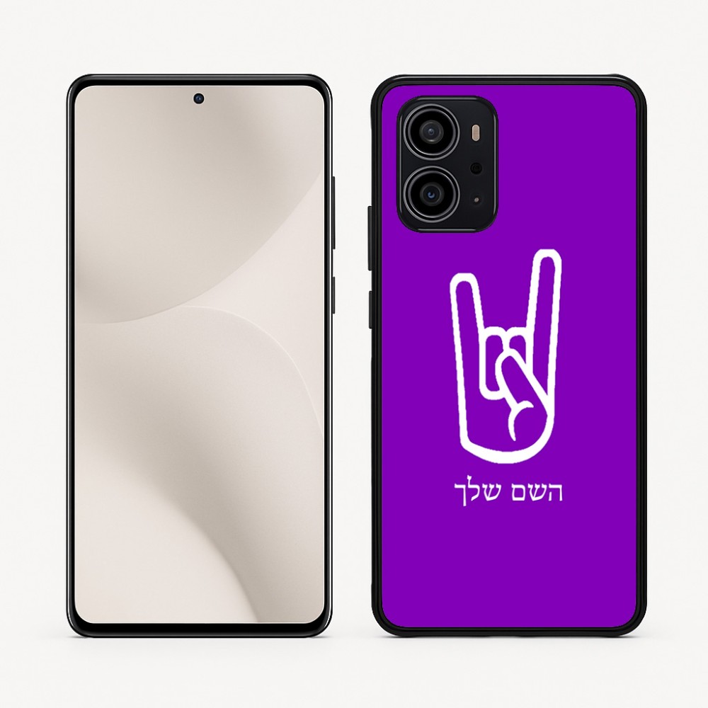 כיסוי בעיצוב אישי עם השם שלך לדגם - Motorola Edge 70 5G בעיצוב יד סלע