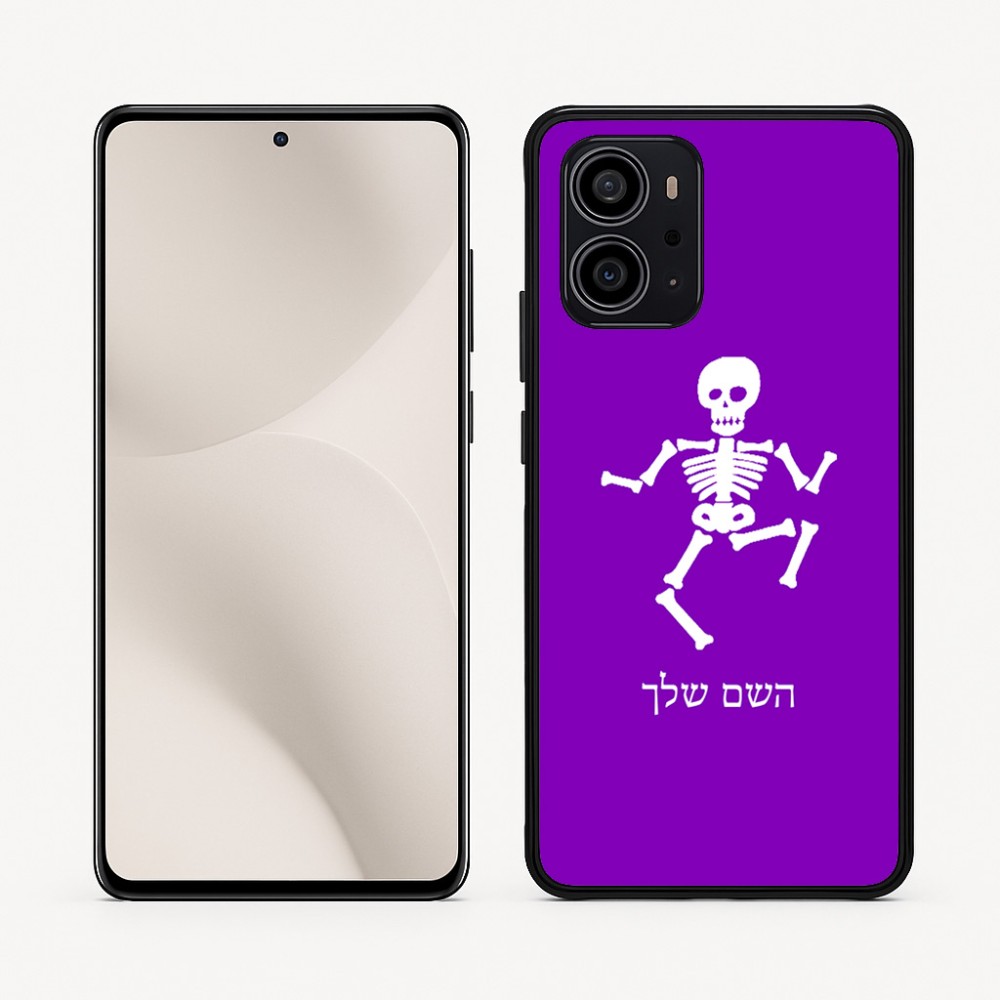 כיסוי בעיצוב אישי עם השם שלך לדגם - Motorola Edge 70 5G בעיצוב סקלטון
