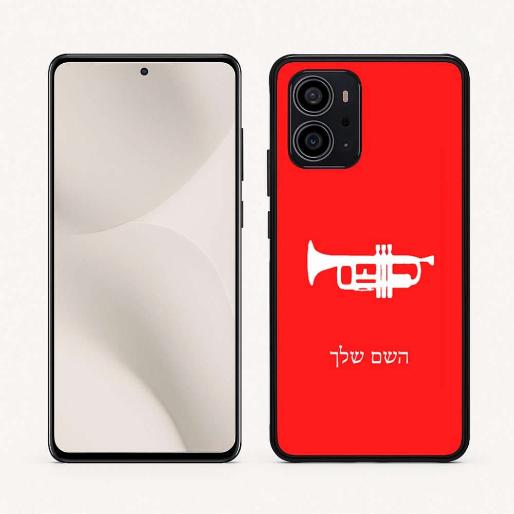 כיסוי בעיצוב אישי עם השם שלך לדגם - Motorola Edge 70 5G בעיצוב חצוצרה