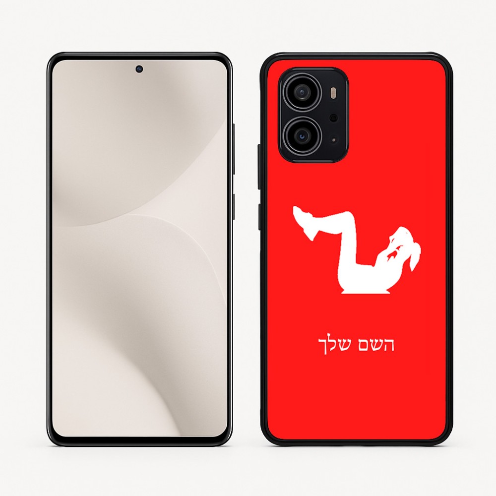 כיסוי בעיצוב אישי עם השם שלך לדגם - Motorola Edge 70 5G בעיצוב אישה מתאמנת