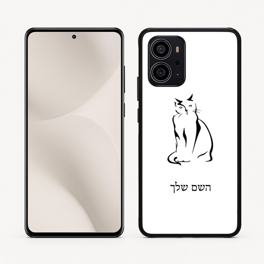 כיסוי בעיצוב אישי עם השם שלך לדגם - Motorola Edge 70 5G בעיצוב חתול