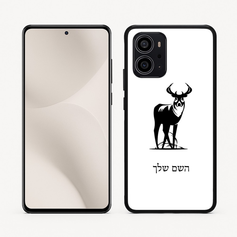 כיסוי בעיצוב אישי עם השם שלך לדגם - Motorola Edge 70 5G בעיצוב צבי
