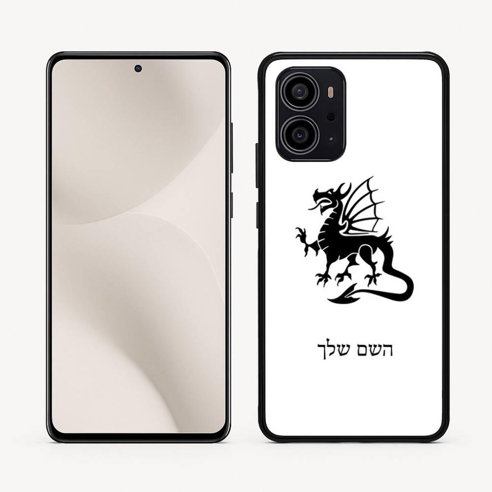 כיסוי בעיצוב אישי עם השם שלך לדגם - Motorola Edge 70 5G בעיצוב דרקון