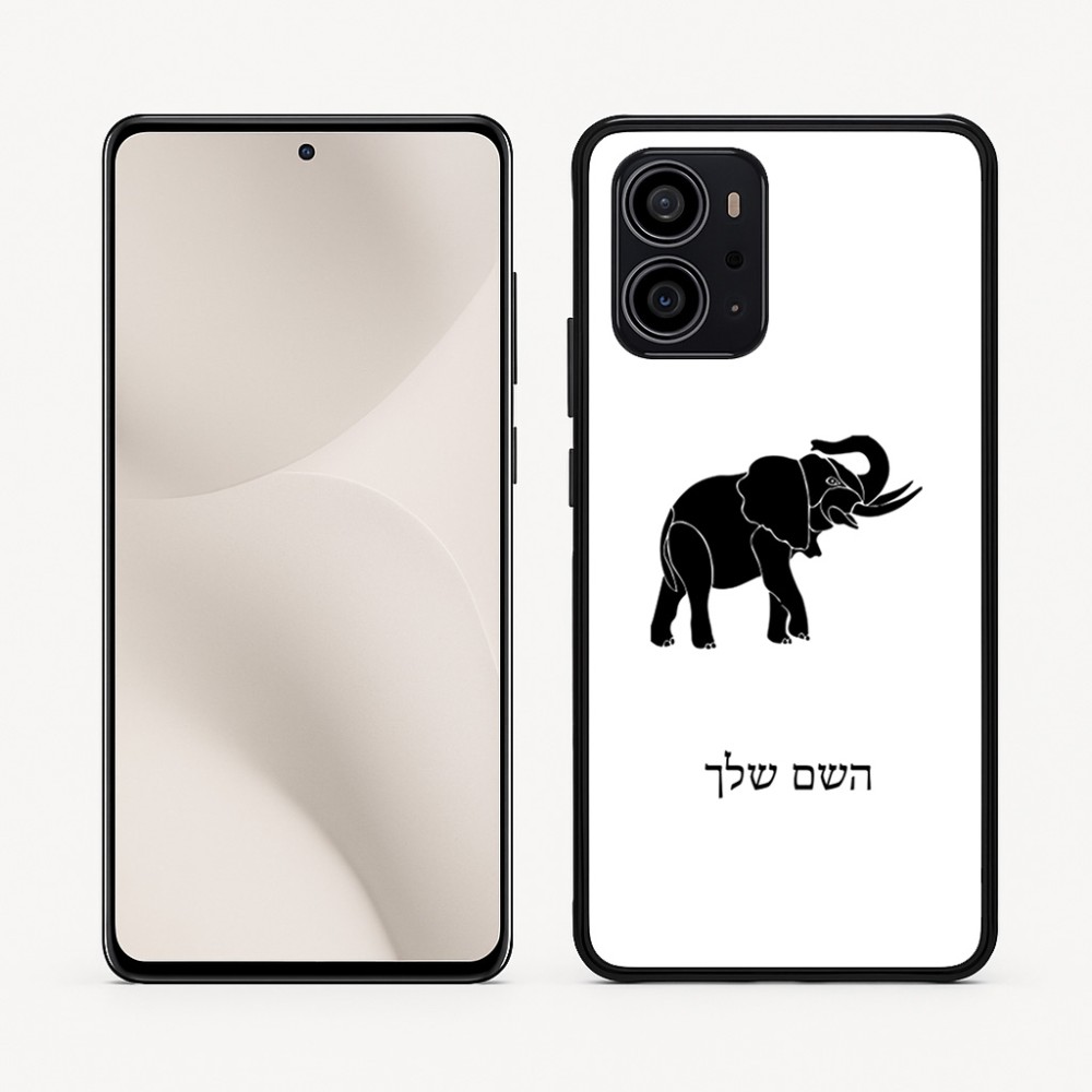 כיסוי בעיצוב אישי עם השם שלך לדגם - Motorola Edge 70 5G בעיצוב פיל