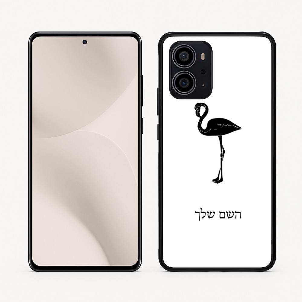 כיסוי בעיצוב אישי עם השם שלך לדגם - Motorola Edge 70 5G בעיצוב אנפה