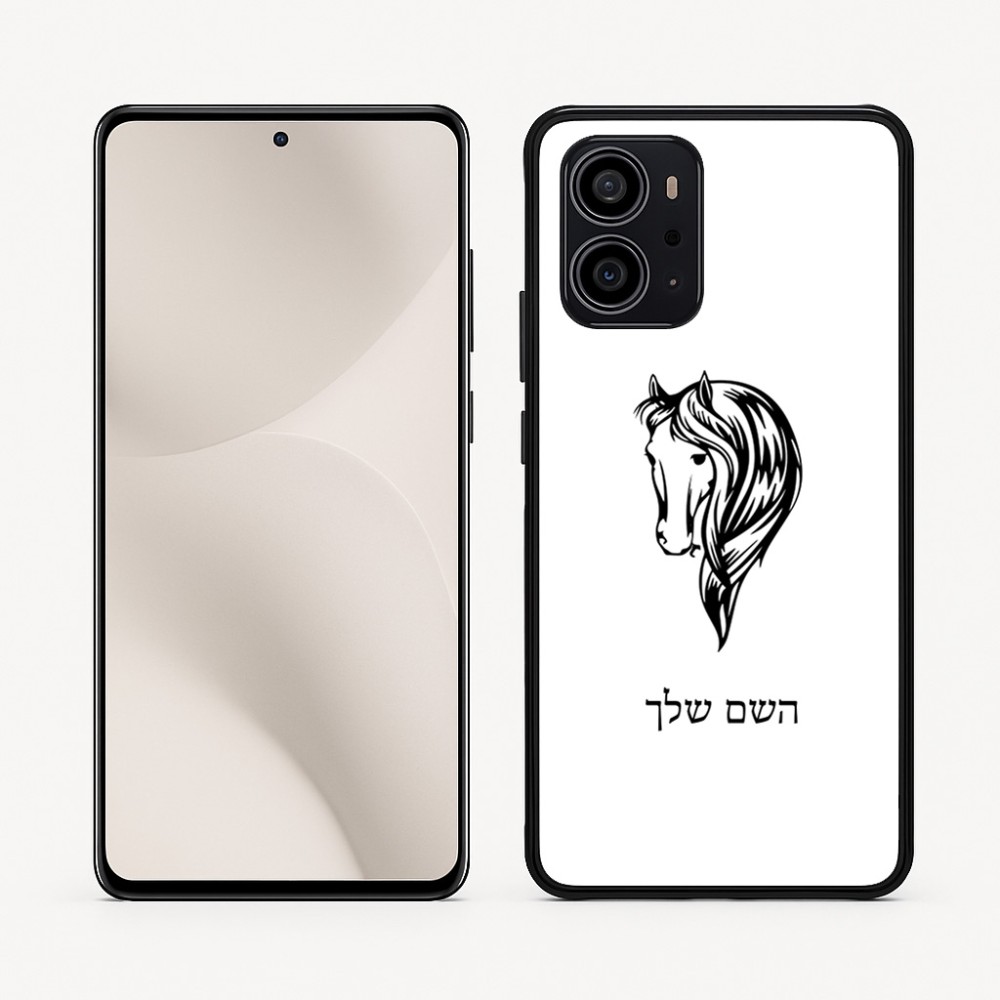 כיסוי בעיצוב אישי עם השם שלך לדגם - Motorola Edge 70 5G בעיצוב ראש סוס