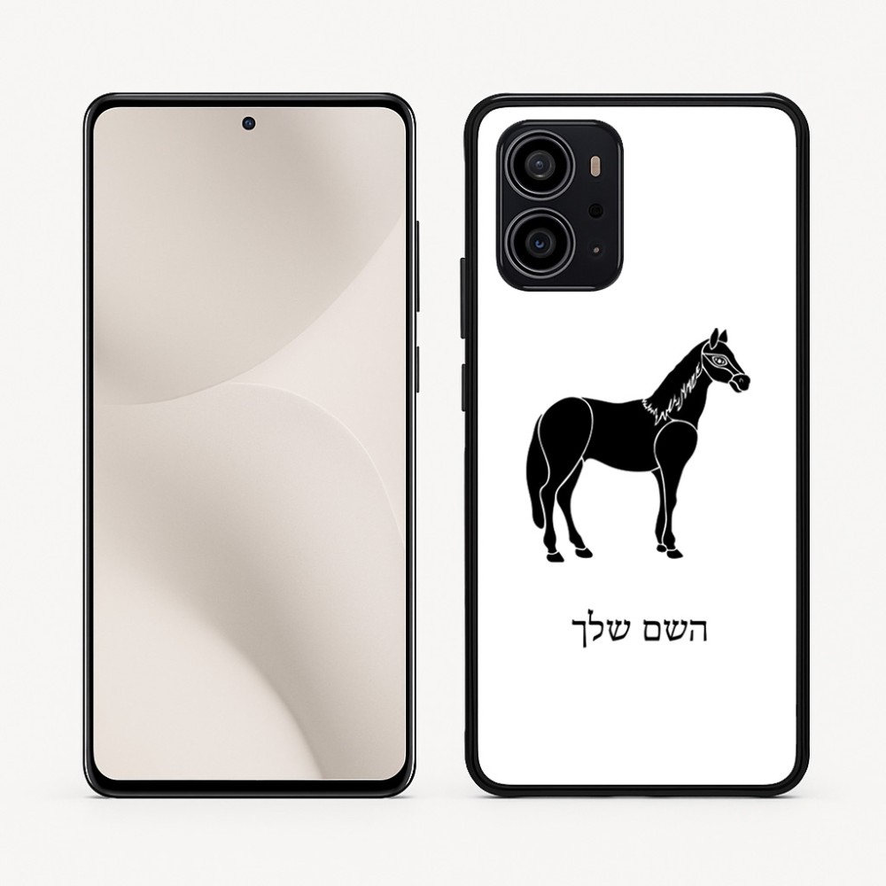 כיסוי בעיצוב אישי עם השם שלך לדגם - Motorola Edge 70 5G בעיצוב סוס